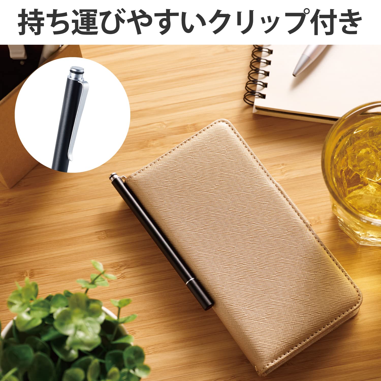 Amazon | エレコム タッチペン スリムタイプ ディスクタイプ 【手帳型